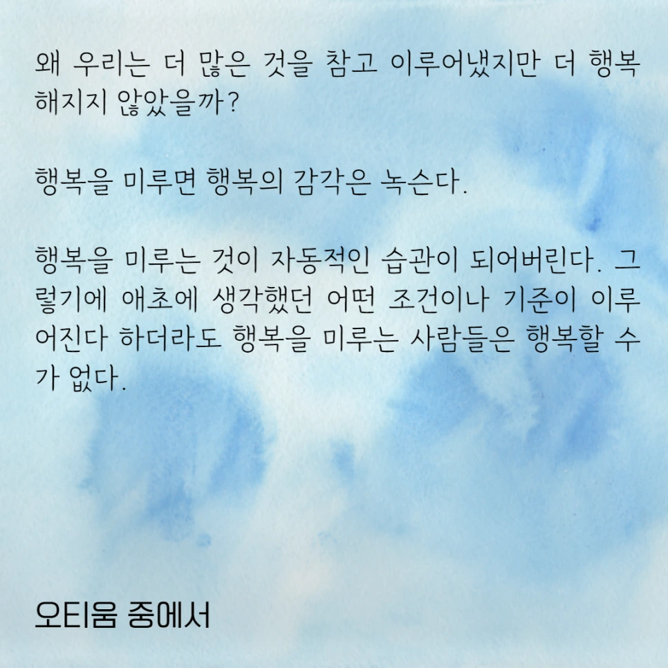 %EC%98%A4%ED%8B%B0%EC%9B%803.png?type=w966