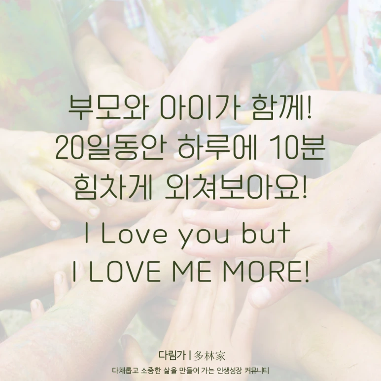 4%EC%9B%94_%ED%8E%98%EC%8A%A4%ED%8B%B0%EB%B2%8C_%EC%96%B4%EB%A6%B0%EC%9D%B4_%EB%9F%BD%EB%AF%B8%EB%AA%A8%EC%96%B4_%EC%B1%8C%EB%A6%B0%EC%A7%80_(2).png?type=w773