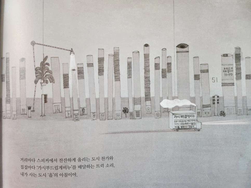 KakaoTalk_20230103_111821758_01.jpg?type=w966