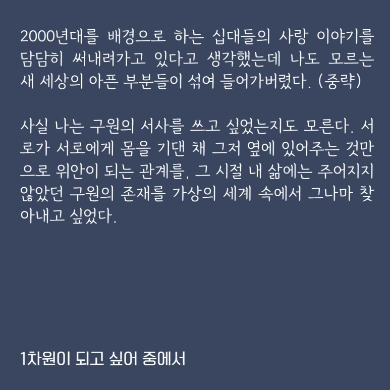 1%EC%B0%A8%EC%9B%902.png?type=w773