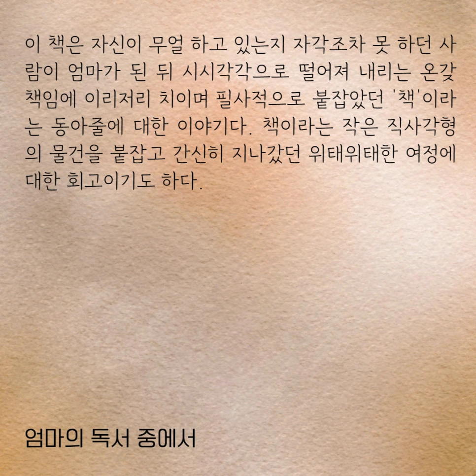 %EC%97%84%EB%8F%852.png?type=w966