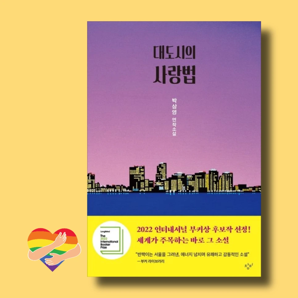 %EB%8C%80%EB%8F%84%EC%8B%9C1.png?type=w966