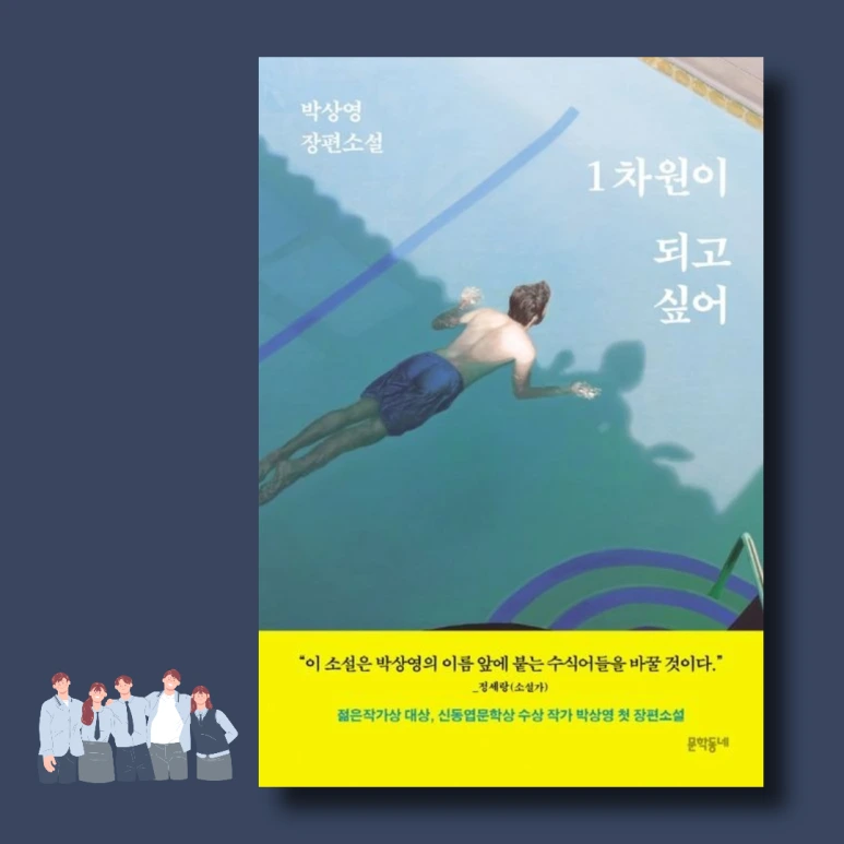 1%EC%B0%A8%EC%9B%901.png?type=w773