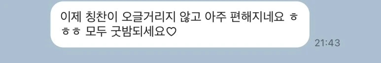 KakaoTalk_20231201_082859413_06.jpg?type=w773