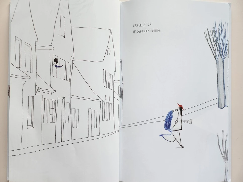 SE-54784361-efba-4054-aff9-efc9808d2c8a.jpg?type=w966