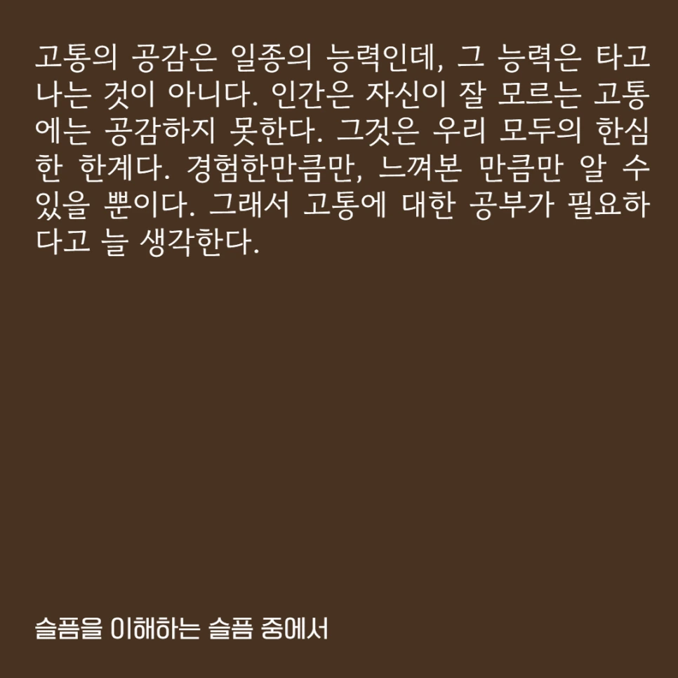 %EC%8A%AC%ED%94%949.png?type=w966