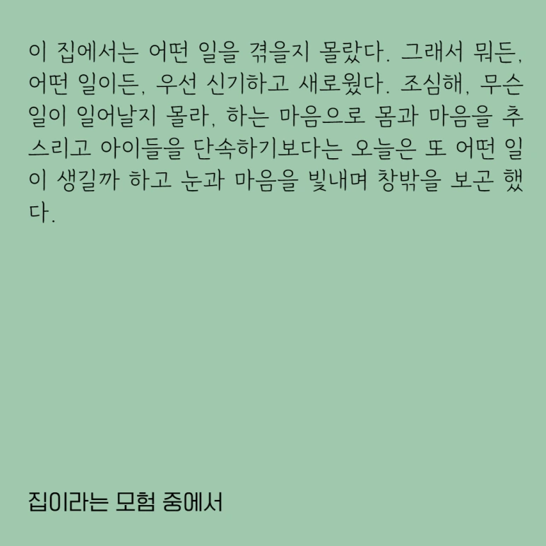 %EC%A7%91%EB%AA%A8%ED%97%983.png?type=w773