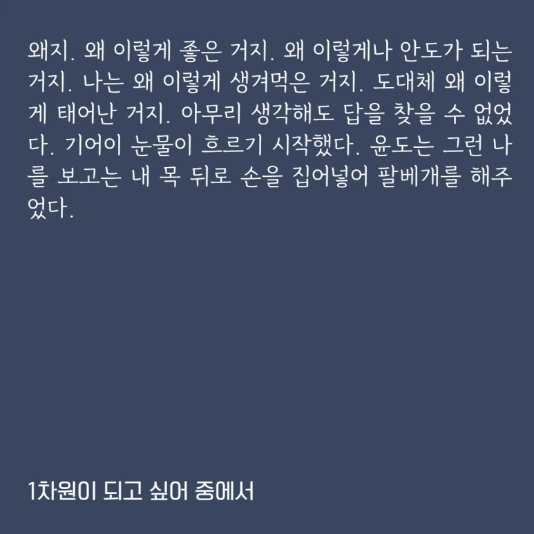 1%EC%B0%A8%EC%9B%905.png?type=w773