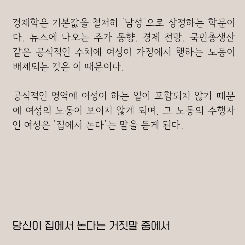 %EA%B1%B0%EC%A7%93%EB%A7%906.png?type=w966