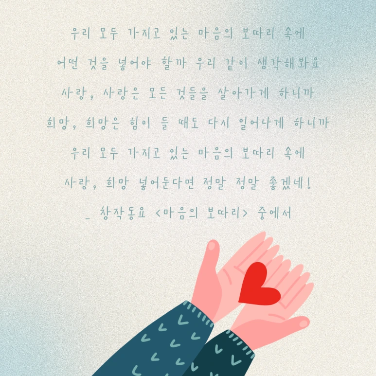 2312%EB%AA%A8%EC%A7%91_%EB%9F%BD%EB%AF%B8%EB%AA%A8%EC%96%B4.png?type=w773