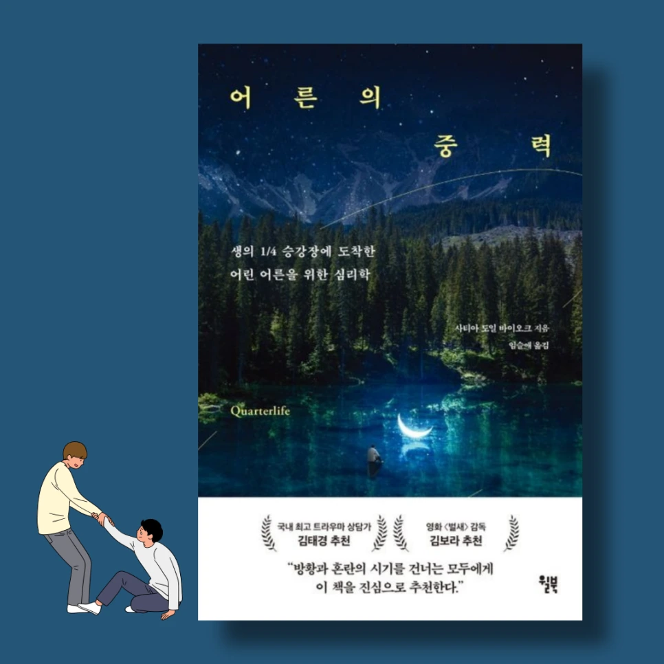 %EC%A4%91%EB%A0%A51.png?type=w966