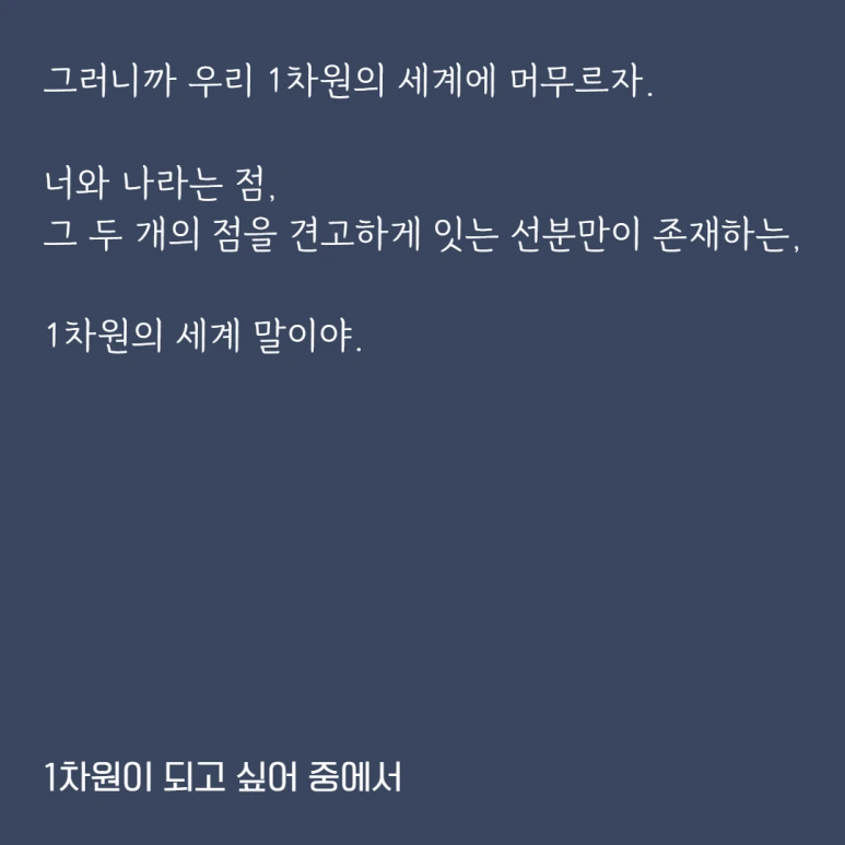 1%EC%B0%A8%EC%9B%906.png?type=w773