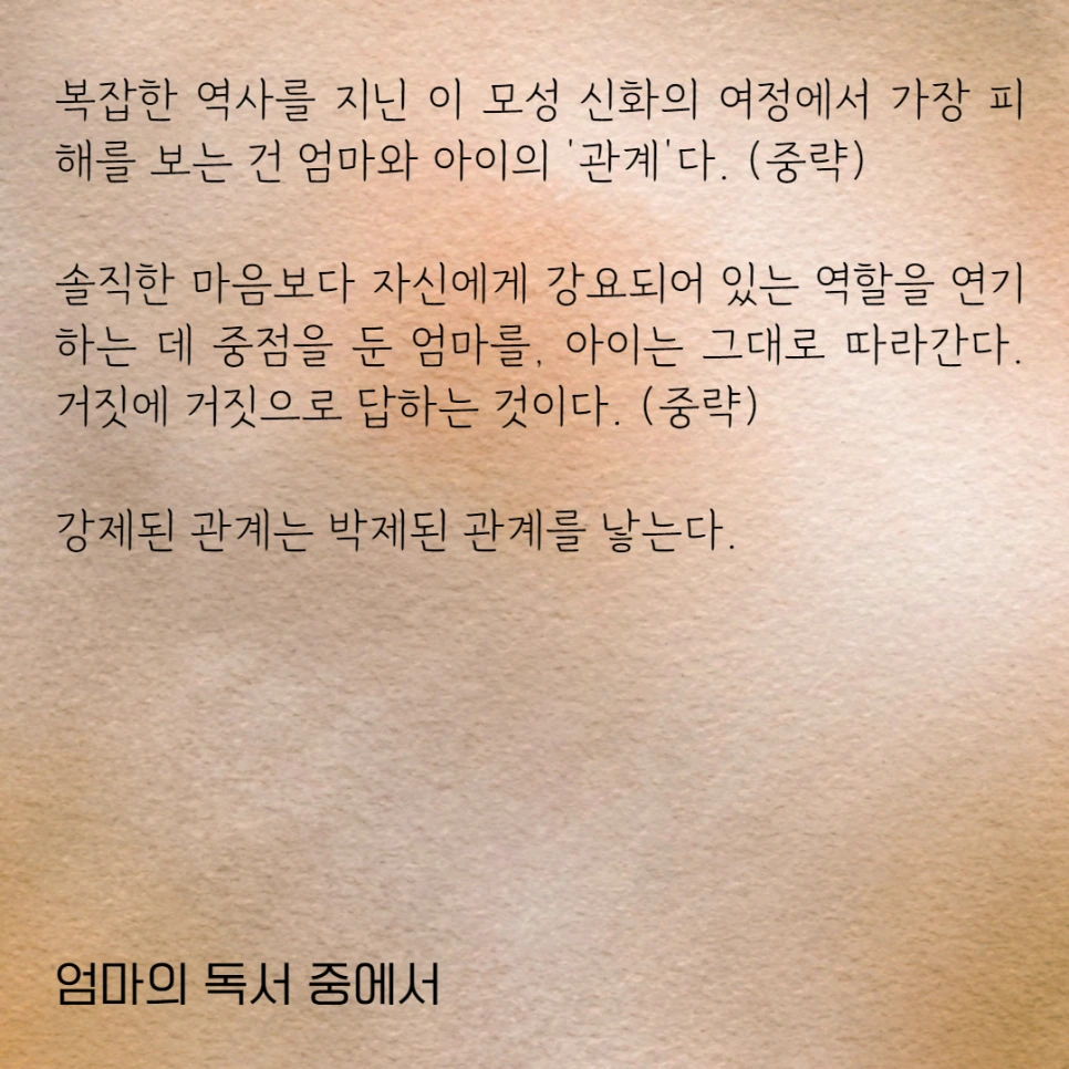 %EC%97%84%EB%8F%859.png?type=w966