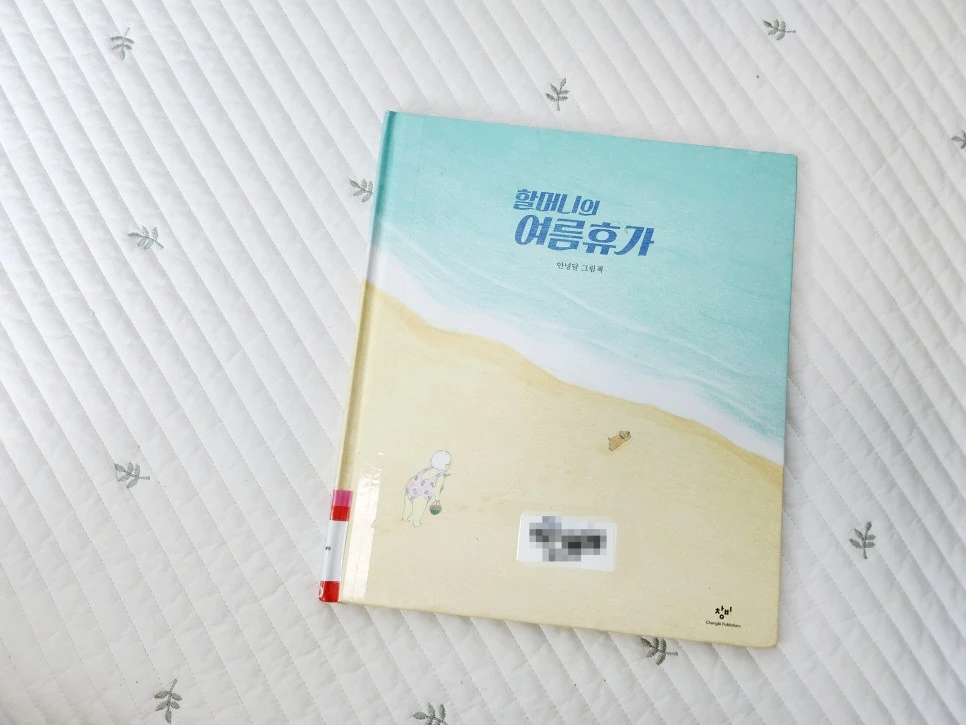 SE-ee0ff9a0-cfb0-496e-a6e1-0a179a0e46b2.jpg?type=w966