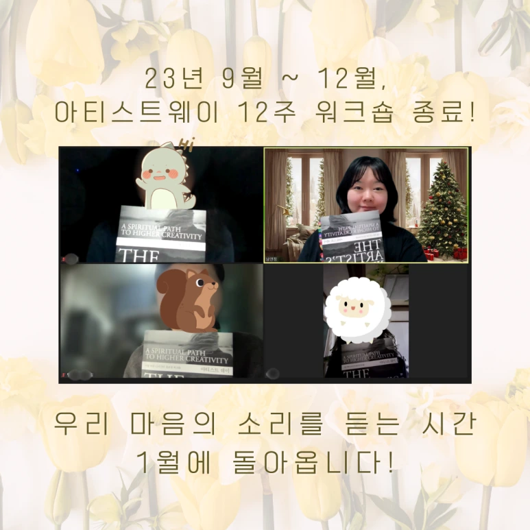 KakaoTalk_20231205_231643059.png?type=w773