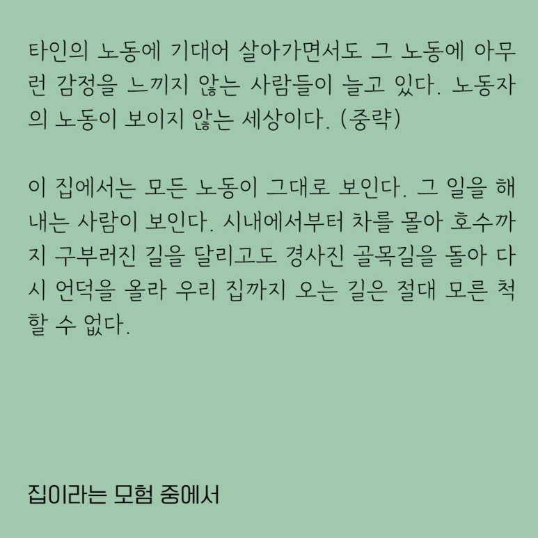 %EC%A7%91%EB%AA%A8%ED%97%985.png?type=w773