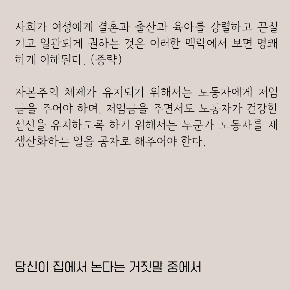 %EA%B1%B0%EC%A7%93%EB%A7%909.png?type=w966