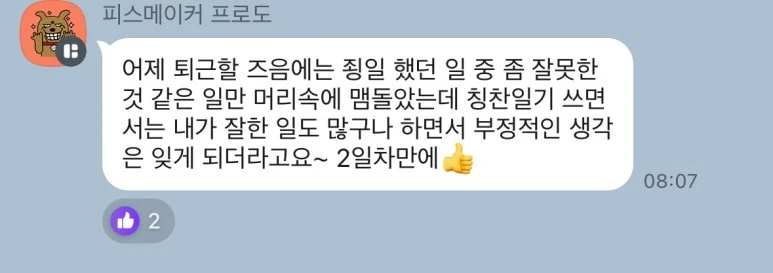 KakaoTalk_20231112_113807033_04.jpg?type=w773