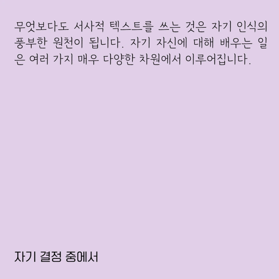 %EC%9E%90%EA%B8%B0%EA%B2%B0%EC%A0%955.png?type=w966