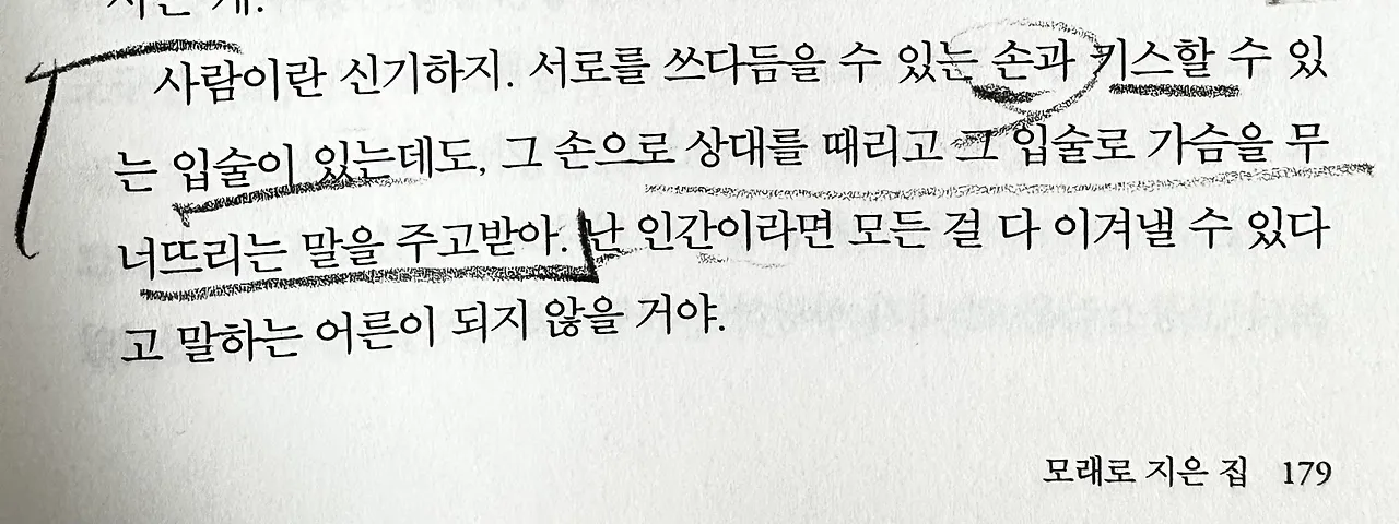 7_83dUd018svc1d082g0x8o2lo_bxeu2s.jpg?type=e1920_std