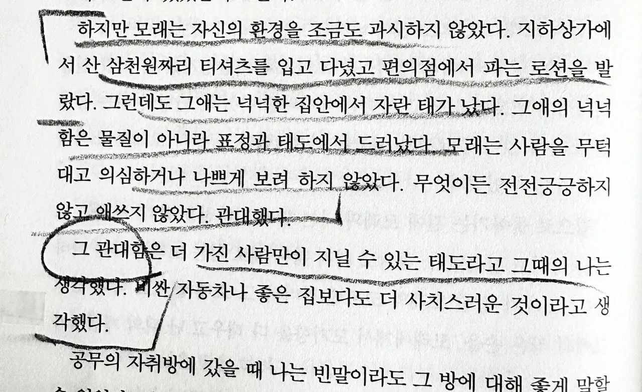 9_e42Ud018svcek35z2szdagw_bxeu2s.jpg?type=e1920_std