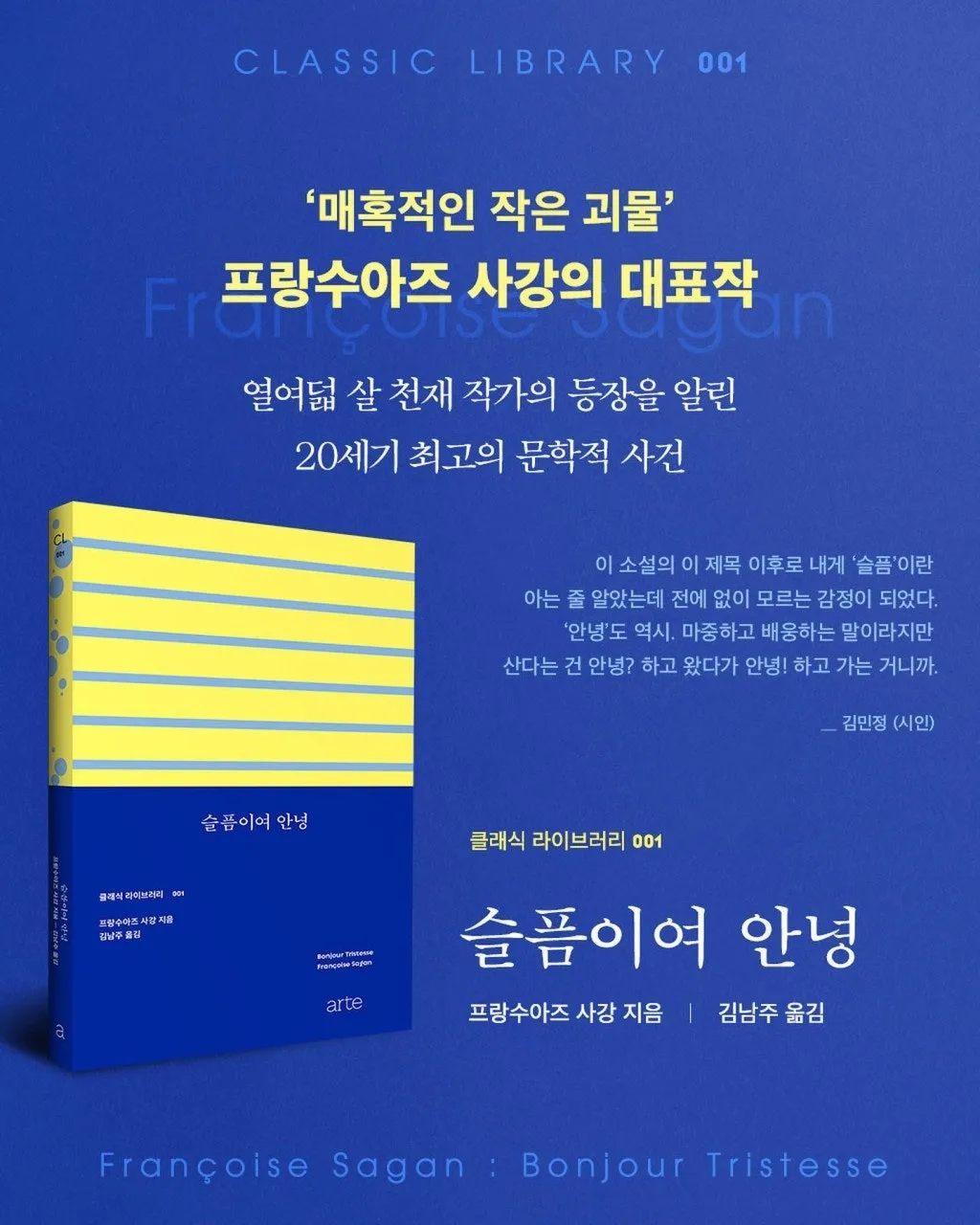 0_i7fUd018svc7nmum9kr5e8o_bxeu2s.jpg?type=e1920_std