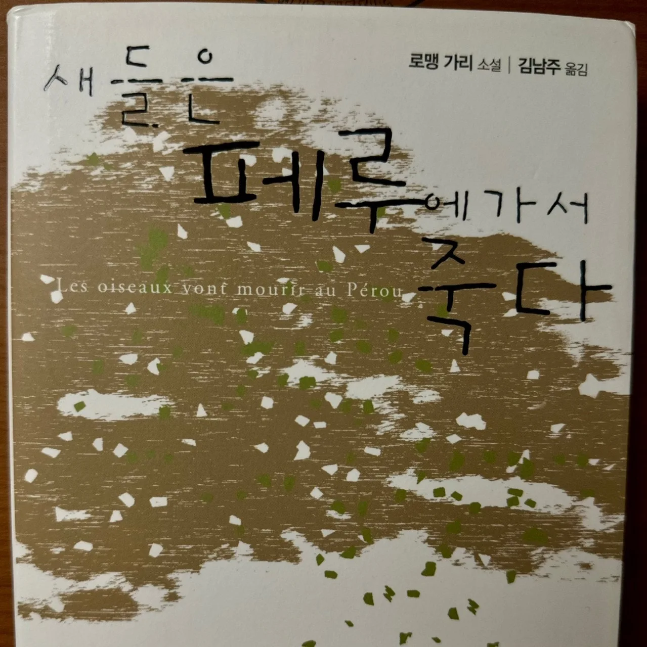 8_e48Ud018svcycpwqvu3m454_bxeu2s.jpeg?type=e1920_std