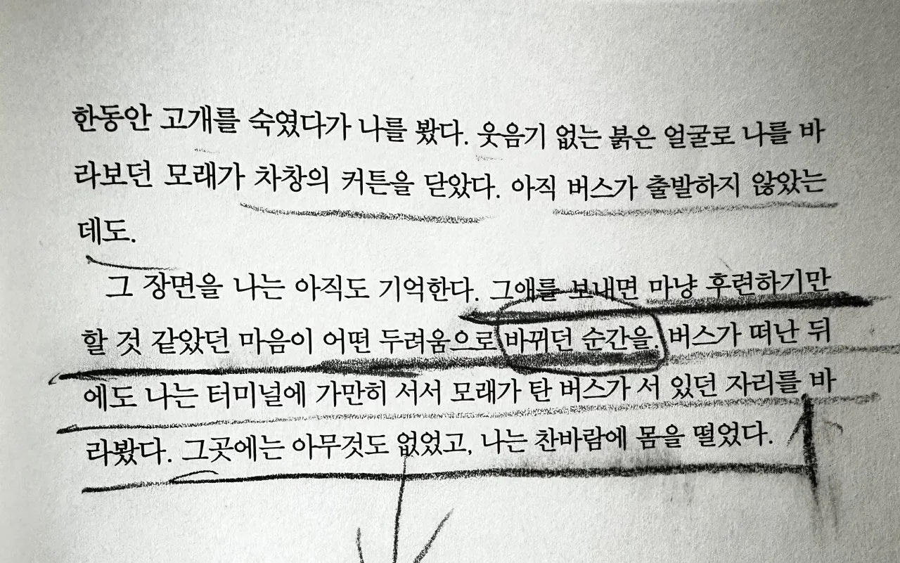 7_g3dUd018svcqvnrd6shgxlv_bxeu2s.jpg?type=e1920_std