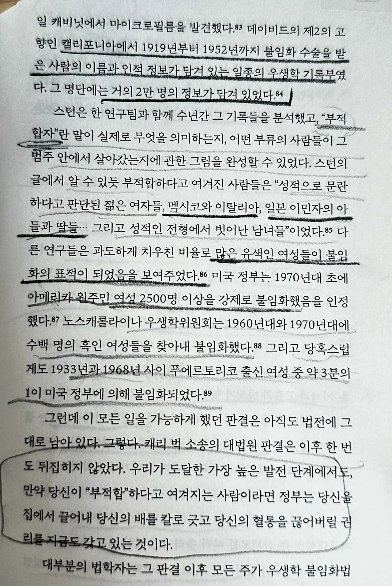 g_7cfUd018svc1t3ctg88geulo_bxeu2s.jpg?type=e1920_std