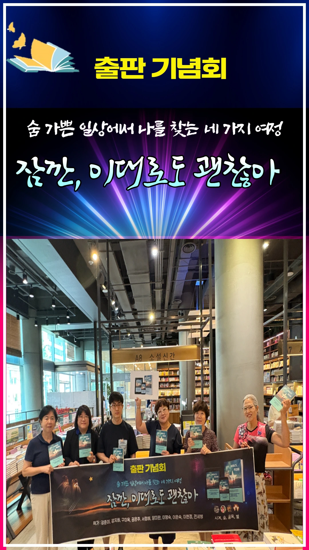 인스타_책쓰기VIP전문가과정_22기_2주차 6.jpeg