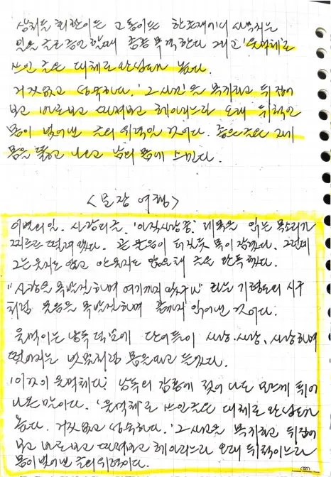 %ED%95%84%EC%82%AC_-_1238.jpg?type=w466