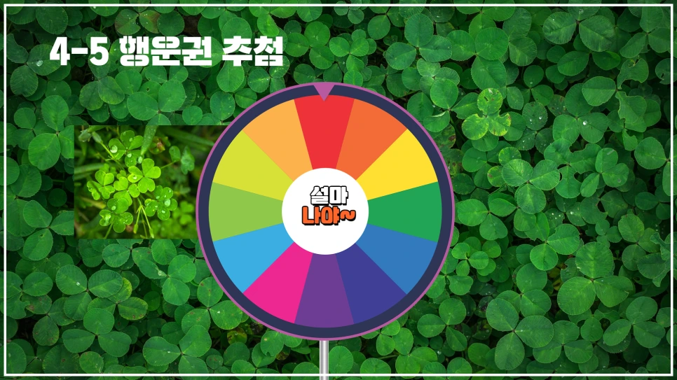 178%ED%9A%8C_%EB%B6%80%EC%82%B0%ED%81%B0%EC%86%94%EB%82%98%EB%B9%84%EB%8F%85%EC%84%9C%ED%8F%AC%EB%9F%BC_%EB%B6%80%EC%82%B0%EB%8F%85%EC%84%9C%EB%AA%A8%EC%9E%842411.16_16.png?type=w966