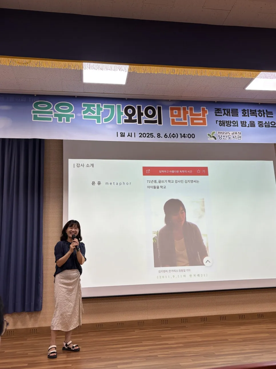 %EC%9D%80%EC%9C%A0_%EA%B8%80%EC%93%B0%EA%B8%B0%EC%B5%9C%EC%A0%84%EC%84%A0.JPG?type=w966