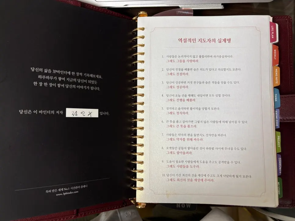 SE-ac52ecc1-4511-4043-a9eb-5b2c41cb1258.jpg?type=w966