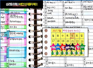 %EC%88%A0%EB%81%8A%EA%B8%B0%EC%B2%B4%ED%81%AC%EB%A6%AC%EC%8A%A4%ED%8A%B8.png?type=w966