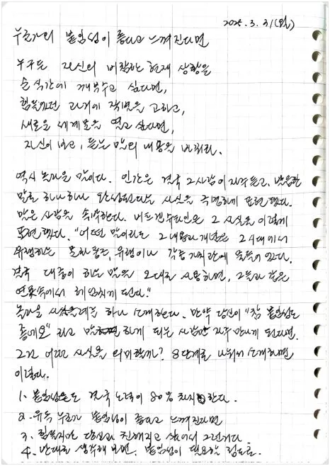 SE-789fd26a-76ea-4a60-a149-296eca34ab0b.jpg?type=w466