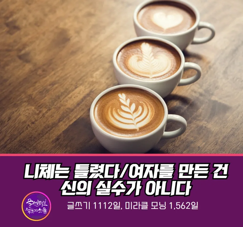 %EC%9A%94%EC%95%BD%EB%8F%85%EC%84%9C%EB%B2%95_%EC%B1%85%EC%9D%BD%EA%B8%B0_%EC%95%A0%EC%9D%B8_%EC%82%B6%EC%9D%98%EC%A7%80%EC%B2%B4_%EB%8F%85%EC%84%9C%EB%AA%A8%EC%9E%84_%EC%B1%85%EC%93%B0%EA%B8%B0%EA%B8%80%EC%93%B0%EA%B8%B0_%EC%9A%94%EC%95%BD%EB%8F%85%EC%84%9C%EB%B2%95_(4).jpg?type=w966