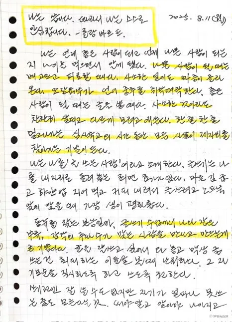 %ED%95%84%EC%82%AC_-_1179.jpg?type=w466