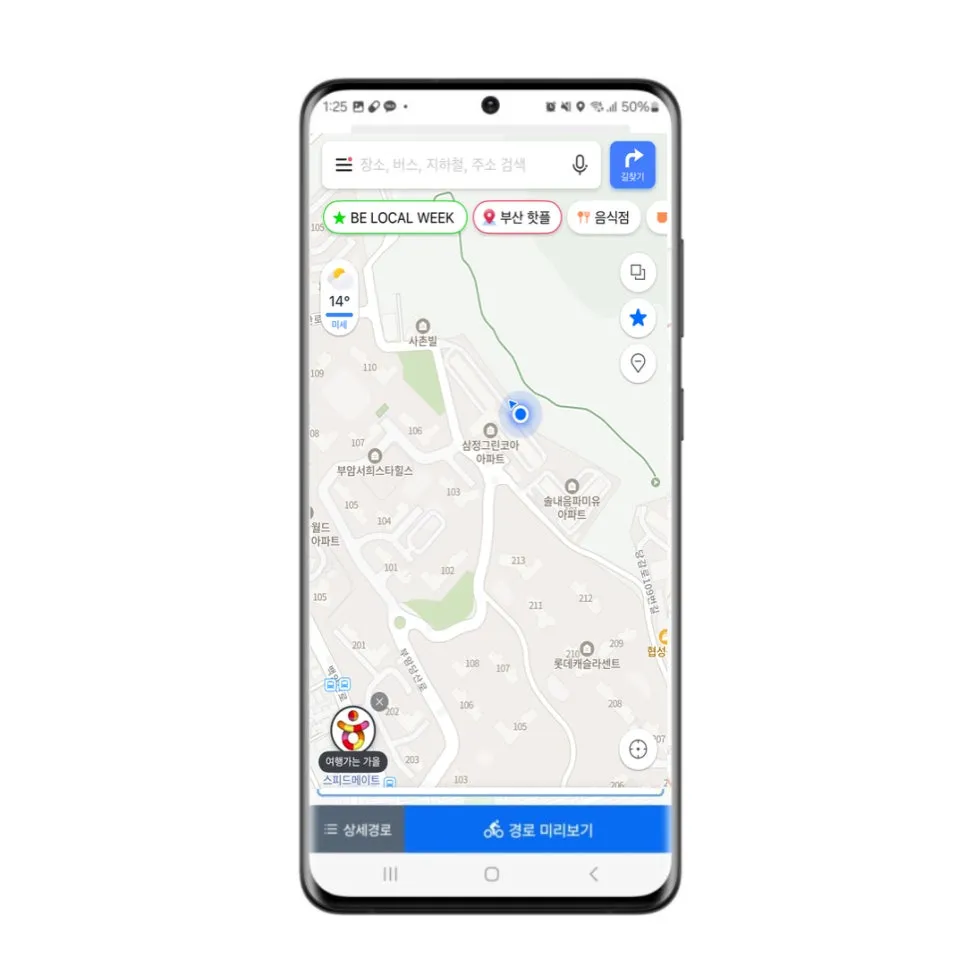 %EC%9A%B0%EC%82%B0%EA%B0%99%EC%9D%80%EC%82%AC%EB%9E%8C_%EB%82%A8%EC%9D%84%EB%8F%95%EB%8A%94%EC%82%AC%EB%9E%8C_(1).jpg?type=w966