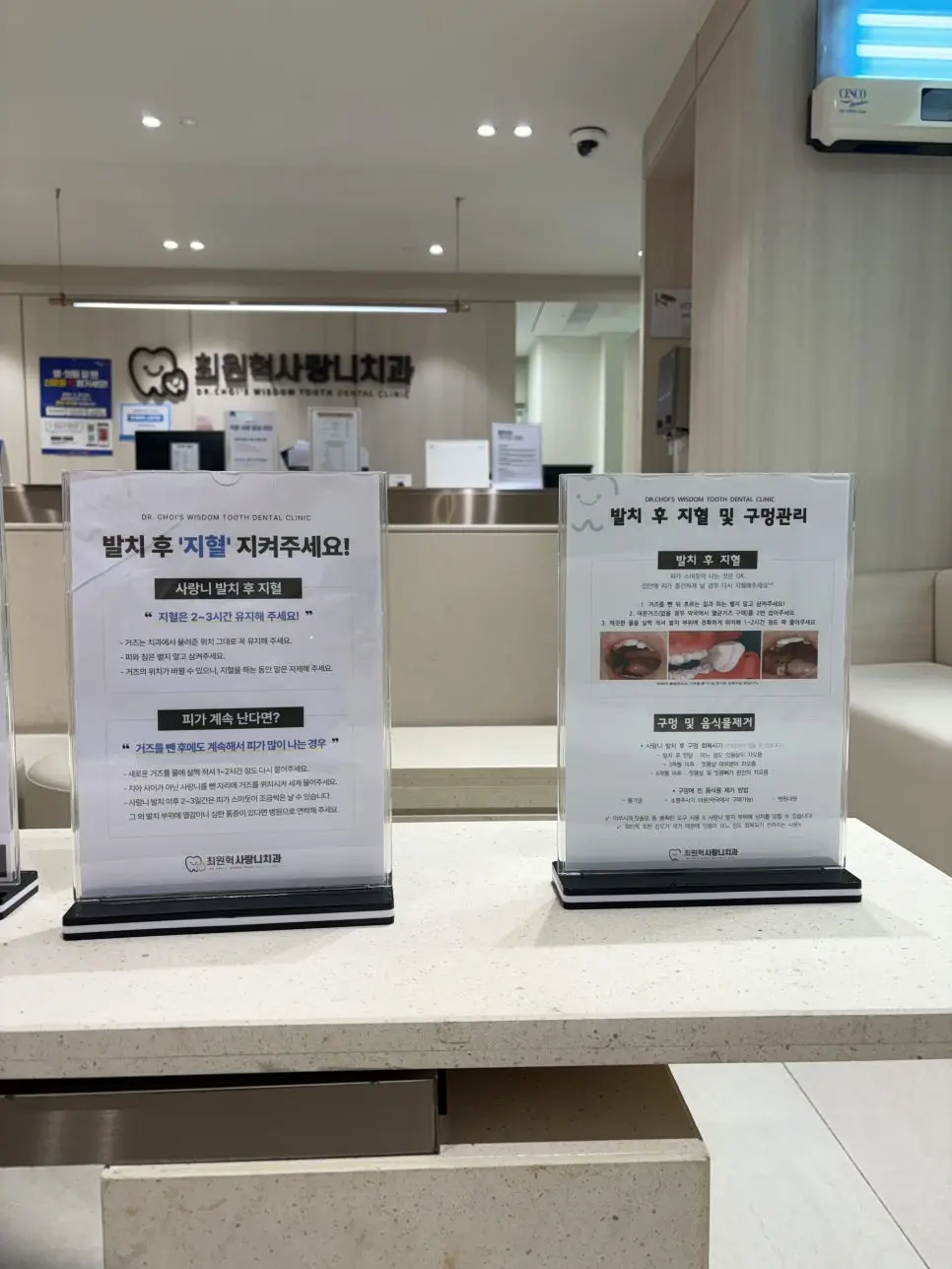 %EC%82%AC%EB%9E%91%EB%8B%88%EB%B0%9C%EC%B7%8C%ED%9B%84%EC%95%88%EB%82%B4%EB%AC%B8.JPG?type=w966