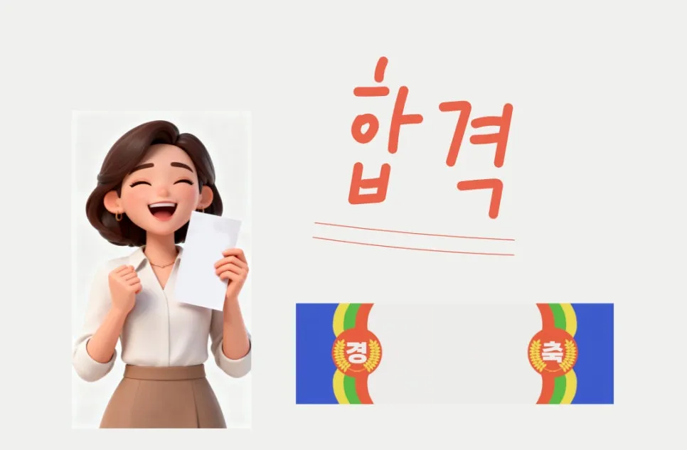 %EA%B1%B1%EC%A0%95_%EC%9D%B4%EB%98%90%ED%95%9C%EC%A7%80%EB%82%98%EA%B0%80%EB%A6%AC_%ED%95%A0%EC%88%98%EC%9E%88%EB%8A%94%EA%B2%83%EB%A7%8C%ED%95%98%EA%B8%B0_(4).jpg?type=w966