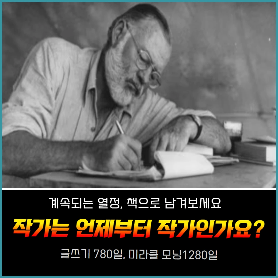 %EC%B1%85%EC%93%B0%EA%B8%B0%EA%B8%80%EC%93%B0%EA%B8%B0_%EC%B2%A0%EB%93%A4%EC%96%B4%EA%B0%80%EB%8A%94%EC%A4%91_%EC%98%A4%EB%8A%98%EC%82%AC%EB%9E%91%ED%95%9C%EA%B2%83%EC%B2%98%EB%9F%BC_%EA%B8%80%EC%9E%98%EC%93%B0%EB%8A%94%EB%B2%95_%EA%B8%80%EC%93%B0%EA%B8%B0_%EC%B1%85%EC%93%B0%EA%B8%B0_(4).png?type=w966