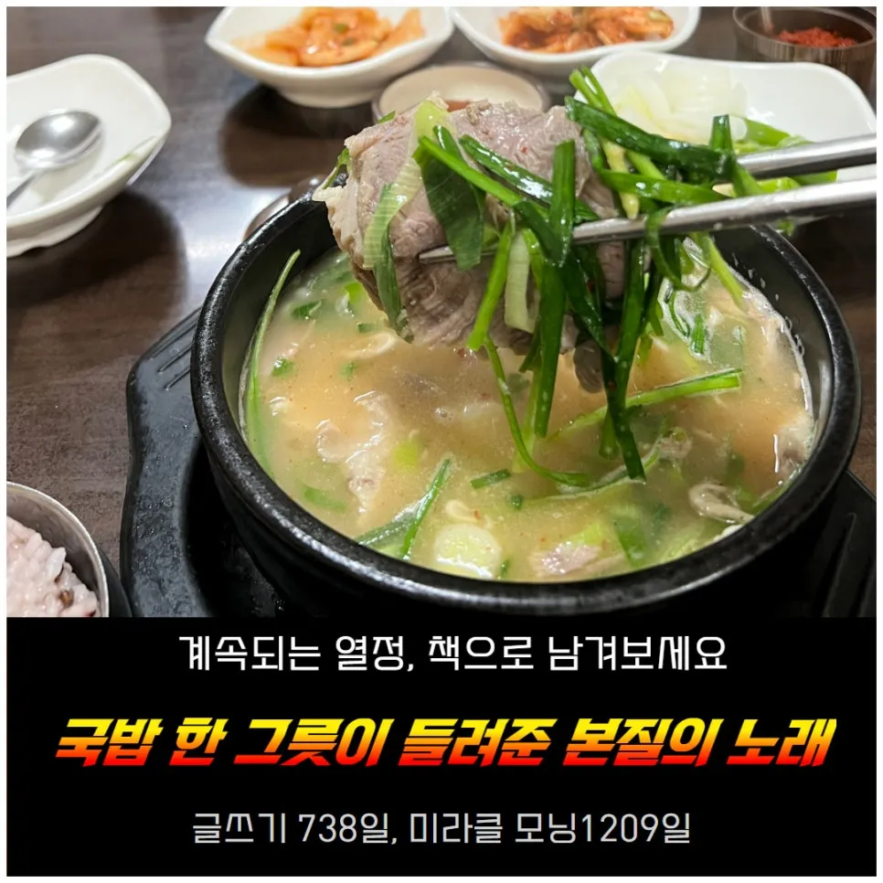 %EA%B8%80%EC%93%B0%EA%B8%B0%EC%B1%85%EC%93%B0%EA%B8%B0_%EB%B6%80%EC%82%B0%EA%B8%80%EC%93%B0%EA%B8%B0_%EA%B8%80%EC%84%BC%ED%8B%B0%EB%B8%8C%EC%B1%85%EC%93%B0%EA%B8%B0%EC%8A%A4%EC%BF%A8_(69).jpg?type=w966