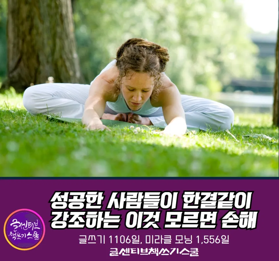 %EB%AA%A8%EB%93%A0%EA%B2%83%EC%9D%80%EA%B8%B0%EB%B3%B8%EC%97%90%EC%84%9C%EC%B6%9C%EB%B0%9C%ED%95%9C%EB%8B%A4_%EC%82%B6%EC%9D%98%ED%83%9C%EB%8F%84_%EC%84%B1%EA%B3%B5_(1).jpg?type=w966