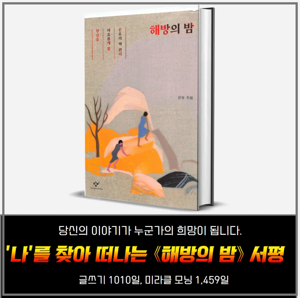 %EC%9E%A0%EA%B9%90_%EC%9D%B4%EB%8C%80%EB%A1%9C%EB%8F%84_%EA%B4%9C%EC%B0%AE%EC%95%84_%EA%B8%80%EC%84%BC%ED%8B%B0%EB%B8%8C%EC%B1%85%EC%93%B0%EA%B8%B0%EC%8A%A4%EC%BF%A8_(9).png?type=w966