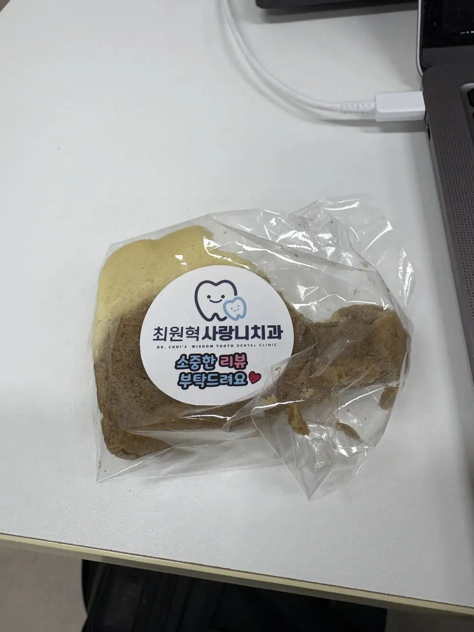 %EC%B5%9C%EC%9B%90%ED%98%81%EC%82%AC%EB%9E%91%EB%8B%88%EC%B9%98%EA%B3%BC_%EC%9D%B8%ED%94%8C%EB%9E%80%ED%8A%B8_%EC%96%B4%EA%B8%88%EB%8B%88.JPG?type=w966