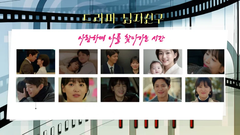 %EB%93%9C%EB%9D%BC%EB%A7%88_%EB%82%A8%EC%9E%90%EC%B9%9C%EA%B5%AC_%EC%82%AC%EB%9E%91%ED%95%98%EB%A9%B0_%EB%82%98%EB%A5%BC_%EC%B0%BE%EC%95%84%EA%B0%80%EB%8A%94_%EC%8B%9C%EA%B0%84.jpg?type=w966