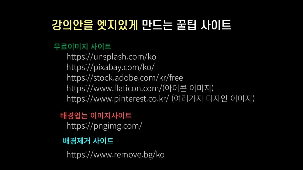 %EA%B8%80%EC%84%BC%ED%8B%B0%EB%B8%8C_%EB%A7%9D%EA%B3%A0%EB%B3%B4%EB%93%9C_%EB%AC%B4%EB%A3%8C%ED%8A%B9%EA%B0%95_250222_(1).png?type=w966