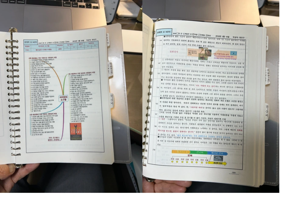 %EB%8F%85%EC%84%9C_%EB%B6%80%EC%82%B0%EB%8F%85%EC%84%9C_%EB%B6%80%EC%82%B0%ED%81%B0%EC%86%94%EB%82%98%EB%B9%84.png?type=w966