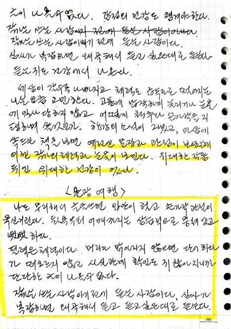 %ED%95%84%EC%82%AC_-_1254.jpg?type=w466